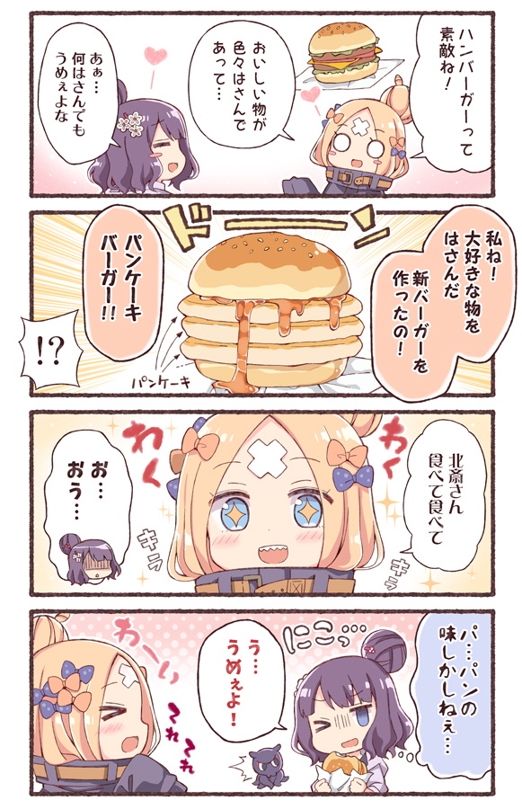 abigail williams, katsushika hokusai, and tokitarou (fate and 1 more) drawn by rioshi