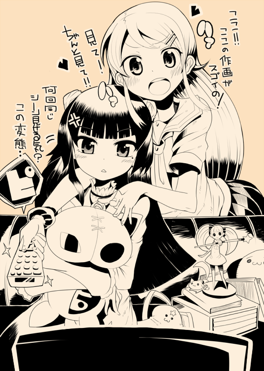 kyubey, gokou ruri, kousaka kirino, honekoneko, meruru, and 1 more (mahou shoujo madoka magica and 3 more) drawn by kuzu_kow