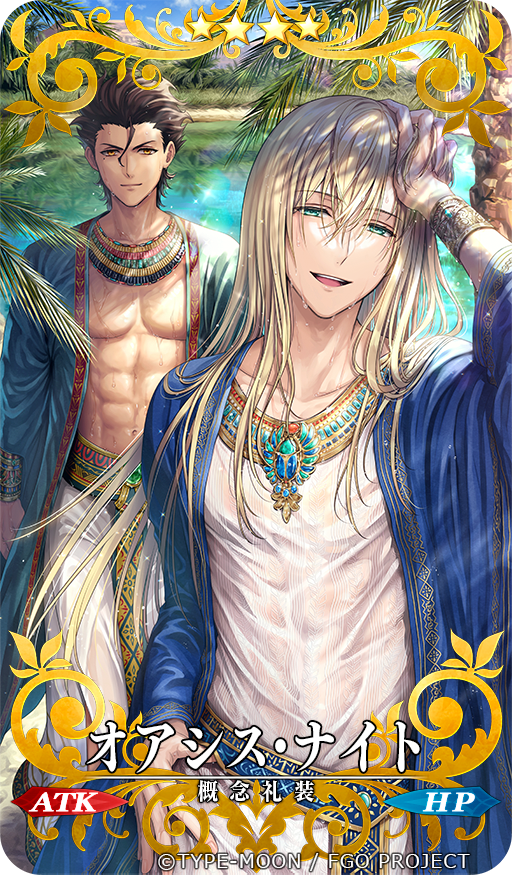 diarmuid ua duibhne and fionn mac cumhaill (fate and 1 more) drawn by hagino_kouta
