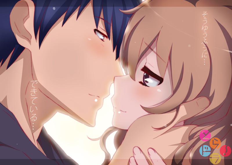 aisaka taiga and takasu ryuuji (toradora!) drawn by jet_yowatari