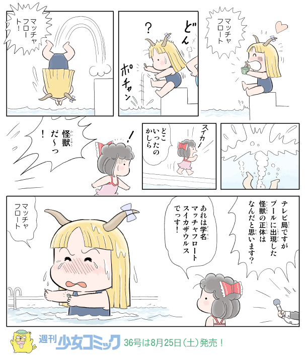 hakurei reimu, chen, and ibuki suika (touhou) drawn by kamee_(kamee_f)