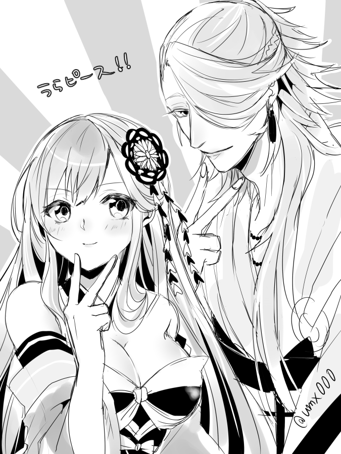 souza samonji and yoshimoto samonji (touken ranbu and 1 more) drawn by usami_misa