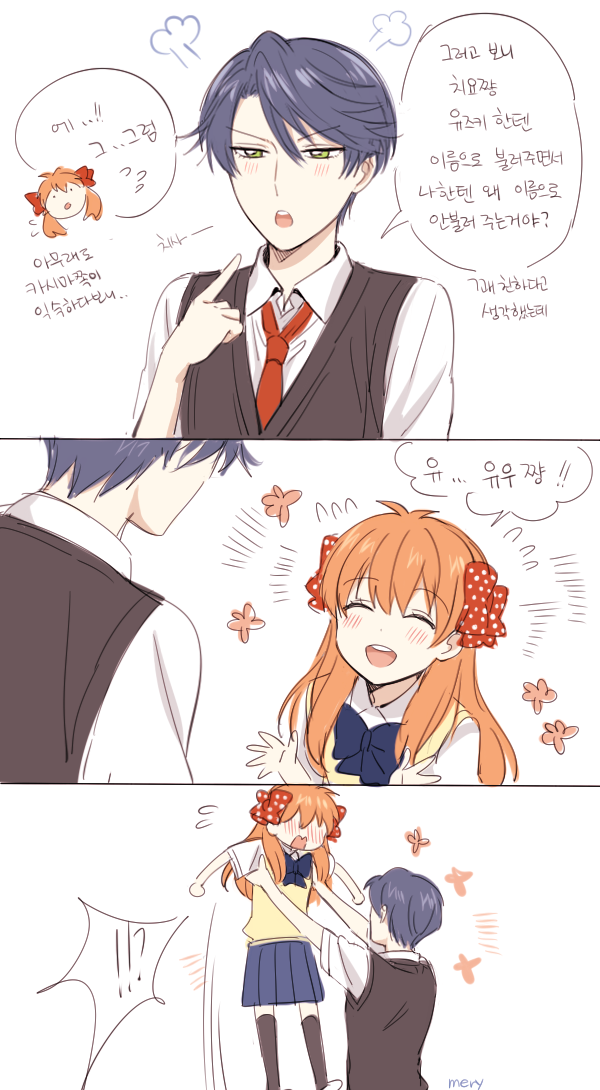 sakura chiyo and kashima yuu (gekkan shoujo nozaki-kun) drawn by mery_(yangmalgage)