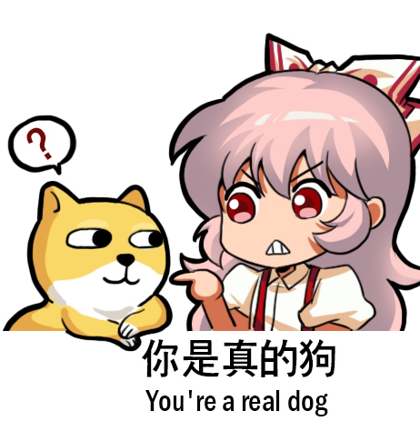 fujiwara no mokou, doge, and kabosu (touhou and 1 more) drawn by jokanhiyou
