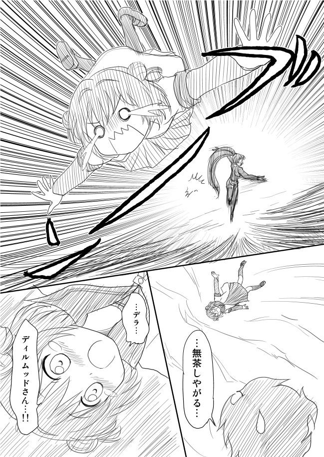 diarmuid ua duibhne, akaza akari, assassin, and female assassin (fate and 2 more) drawn by shimazaki_mujirushi