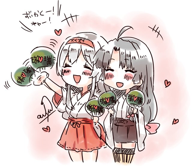shoukaku and shouhou (kantai collection) drawn by owju_(ouju)