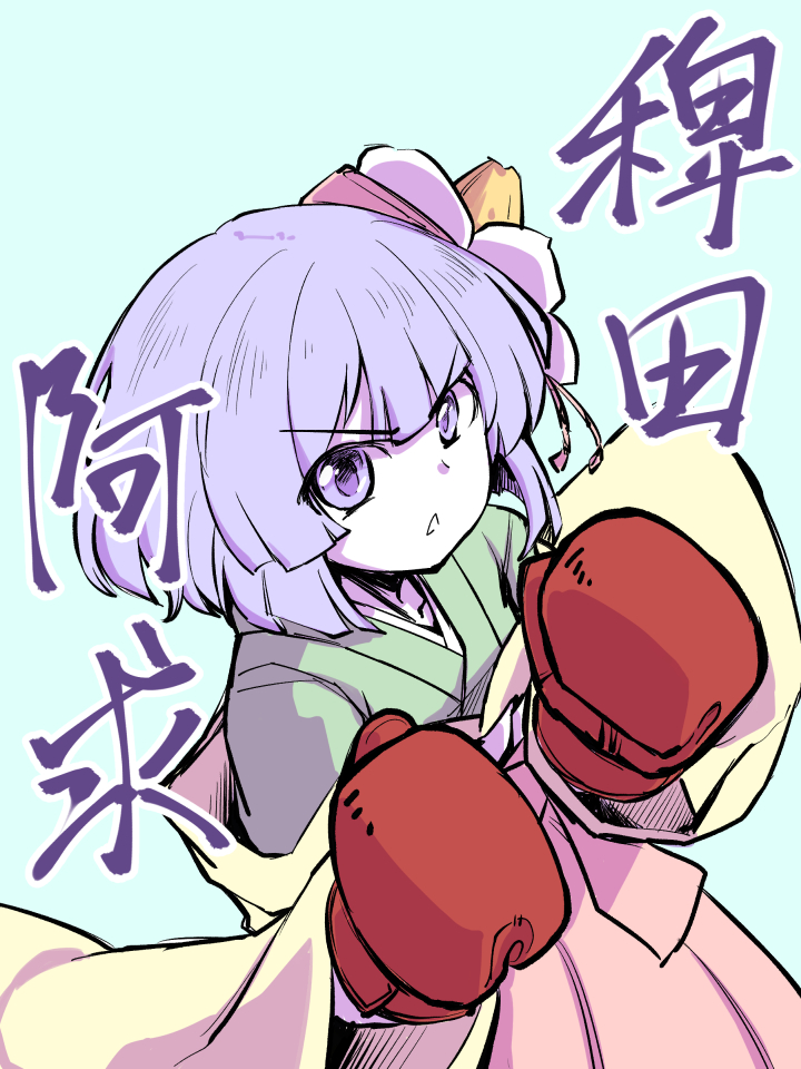 hieda no akyuu (touhou) drawn by berusuke_(beru_no_su)