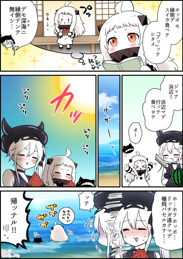 northern ocean princess and destroyer princess (kantai collection) drawn by migu_(migmig)