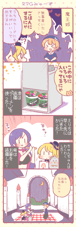 tojo nozomi, ayase eli, hoshizora rin, and minami kotori (love live! and 1 more) drawn by saku_usako_(rabbit)