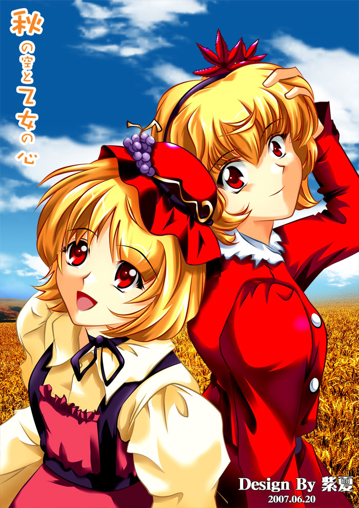 aki minoriko and aki shizuha (touhou) drawn by zixia_(msl)