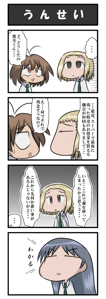 kajiwara sora, torikai hazuki, and kurihara nagisa (sketchbook full colors) drawn by yuzuneko