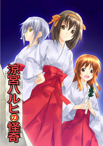 suzumiya haruhi, nagato yuki, and asahina mikuru (suzumiya haruhi no yuuutsu) drawn by minamino_kanata