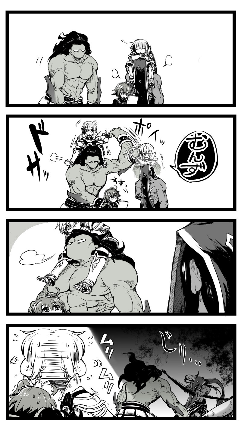 fujimaru ritsuka, heracles, jason, and alcides (fate and 2 more) drawn by senka-san