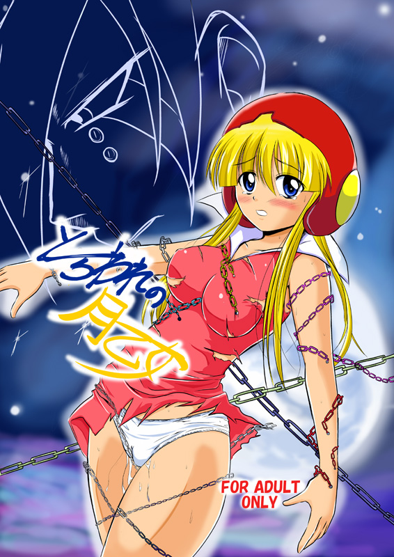 kouzuki luna (casshern and 1 more) drawn by marimon_m