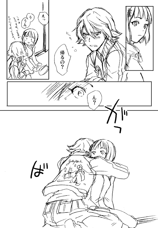 ivan karelin and huang pao-lin (tiger & bunny) drawn by sakazakimay