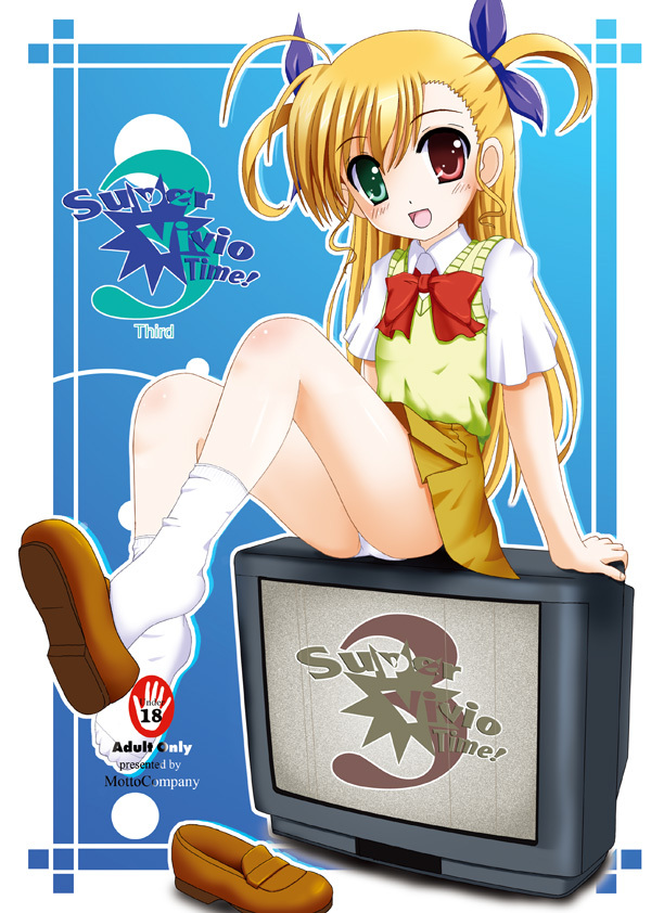 vivio (lyrical nanoha and 1 more) drawn by flipper