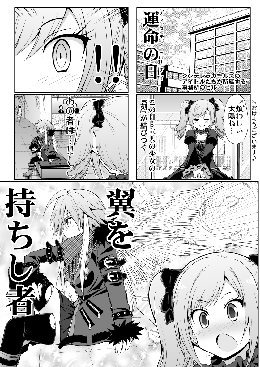kanzaki ranko and ninomiya asuka (idolmaster and 1 more) drawn by serebi_ryousangata