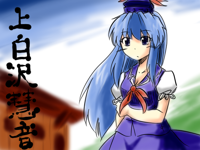 kamishirasawa keine (touhou) drawn by sora_no_amagumo