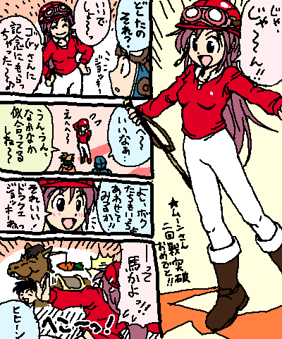 princess of moonbrook (dragon quest and 1 more) drawn by hanbu_hantarou
