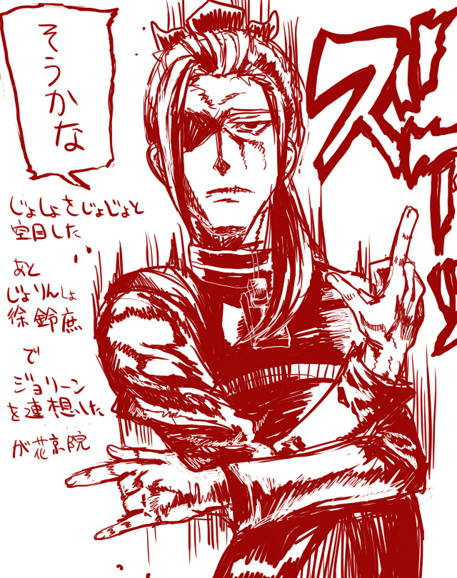 inazuma eleven go and 2 more drawn by 147