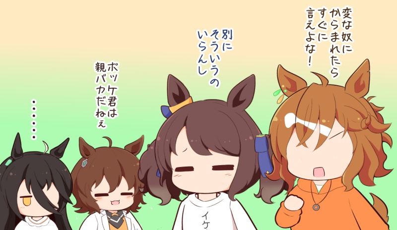 agnes tachyon, manhattan cafe, jungle pocket, and tosen jordan (umamusume) drawn by gomashio_(goma_feet)