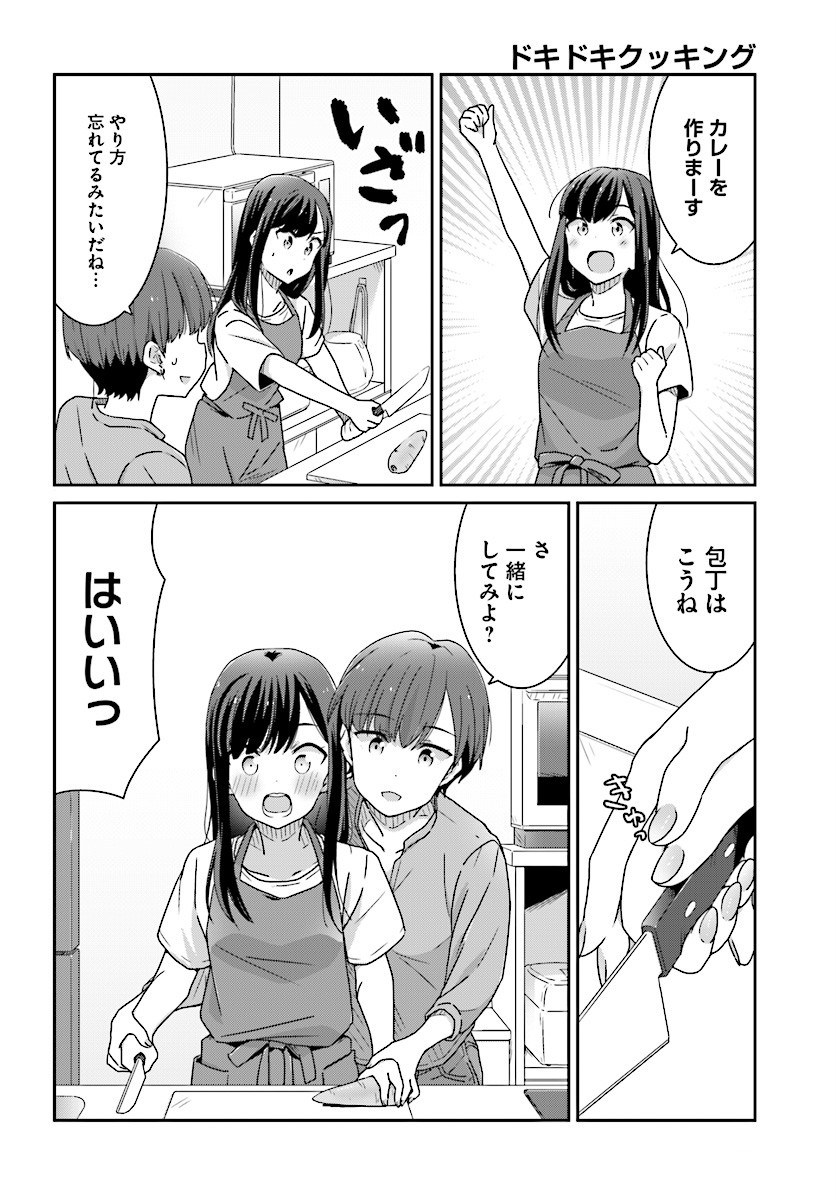 suzuki arisa and satou mari (akarui kioku soushitsu) drawn by oku_tamamushi