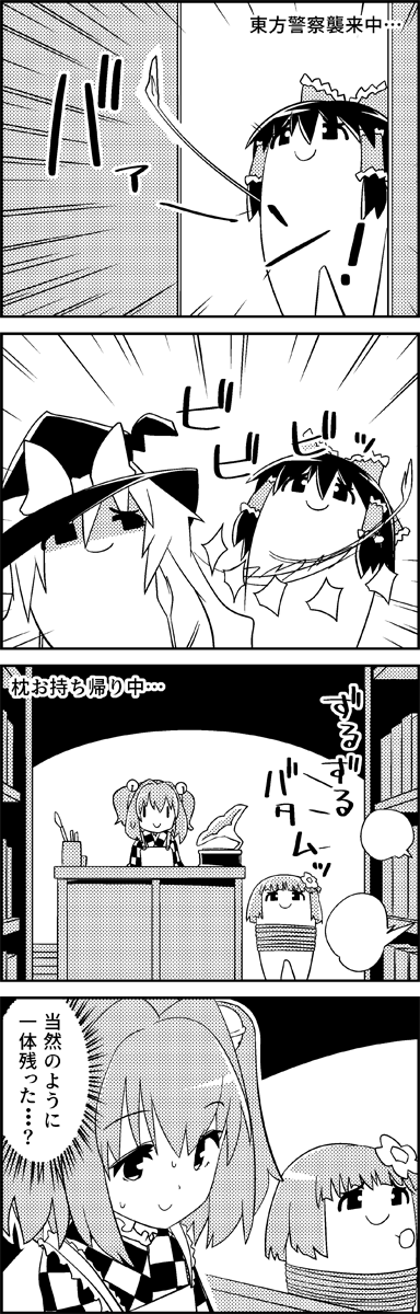 hakurei reimu, kirisame marisa, hieda no akyuu, and motoori kosuzu (touhou) drawn by tani_takeshi