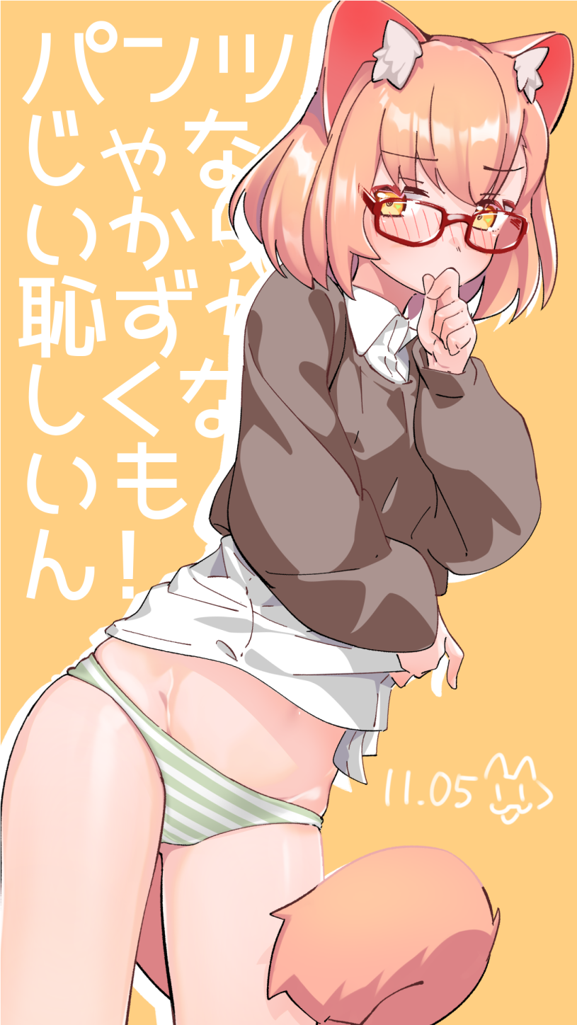 kasai itsuki (indie virtual youtuber) drawn by kasai_itsuki_(artist)