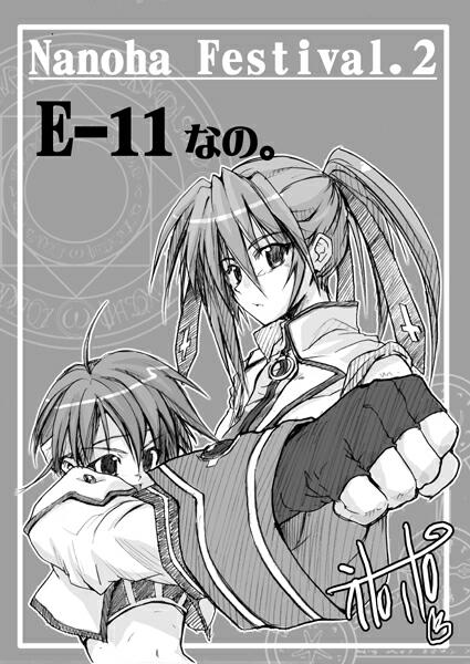 subaru nakajima and teana lanster (lyrical nanoha and 1 more) drawn by yuu-yuu