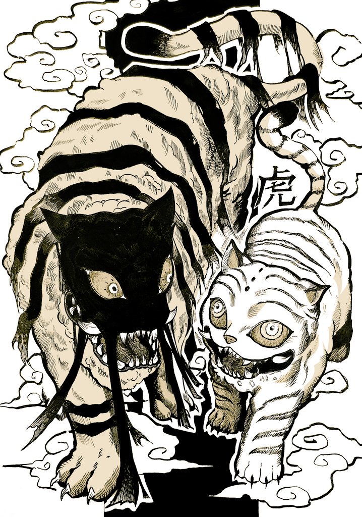 dream tiger and derpy (original and 1 more) drawn by geonjeonji_(6053345102)