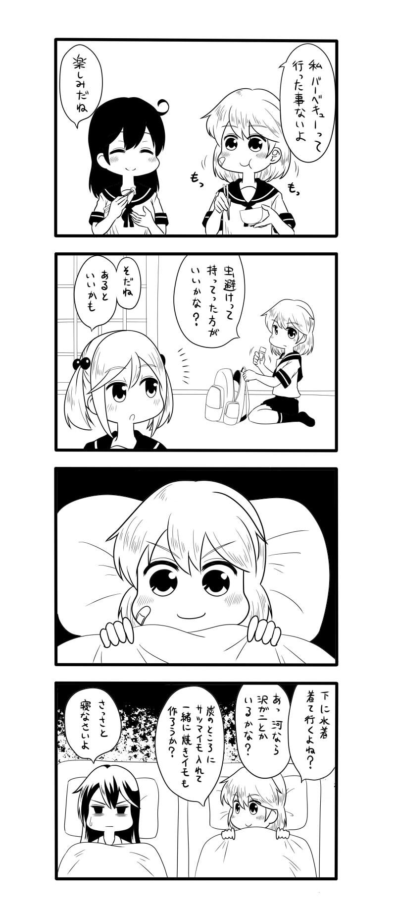 ushio, akebono, sazanami, and oboro (kantai collection) drawn by daifuku_(usagi_pie)