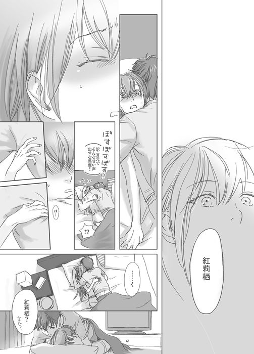 makise kurisu and okabe rintarou (steins;gate) drawn by miya_(hooooo)