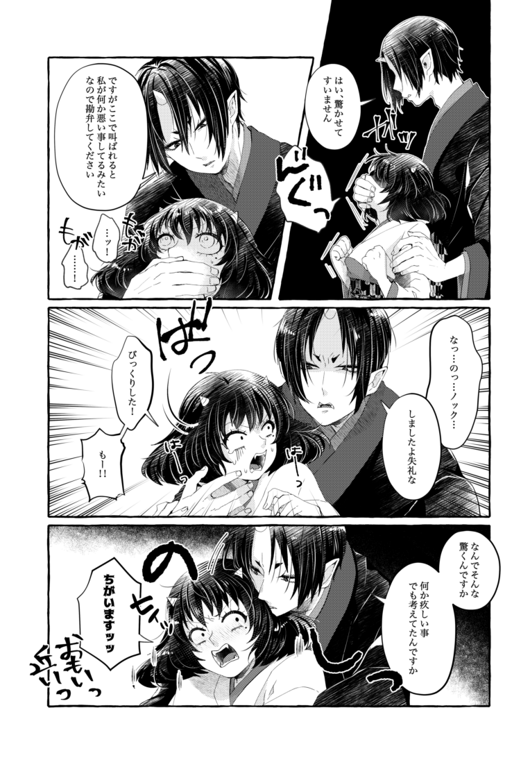 hoozuki and peach maki (hoozuki no reitetsu) drawn by hoicyo