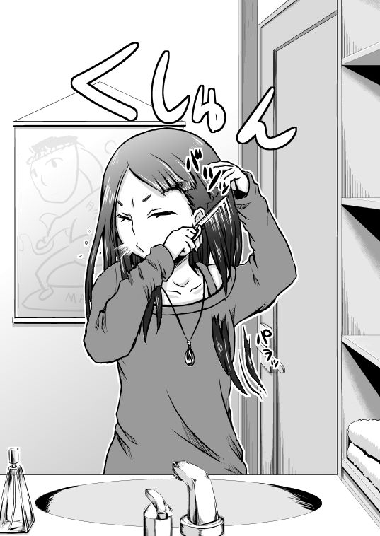kobayakawa rinko (love plus) drawn by i_am_homeko