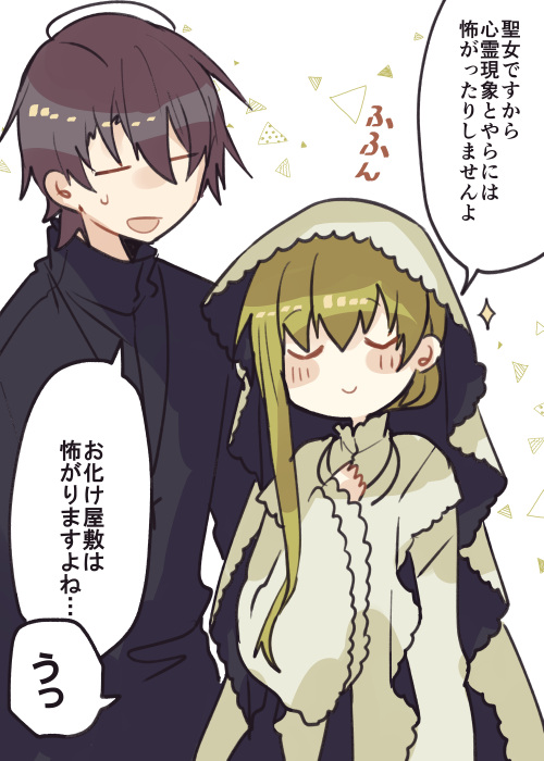 cecilia and lawrence (shiro seijo to kuro bokushi) drawn by kazutake_hazano