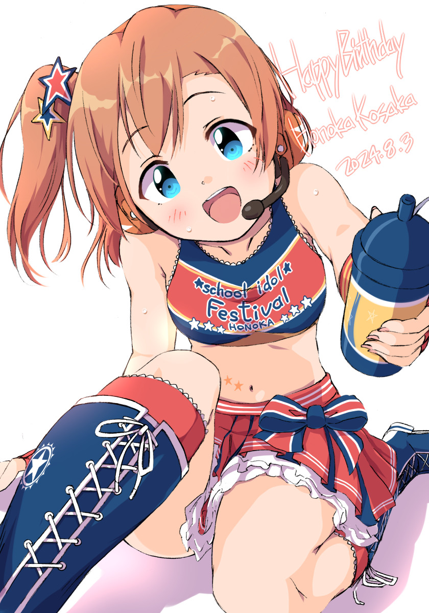 kosaka honoka (love live! and 2 more) drawn by sen_(sen0910)