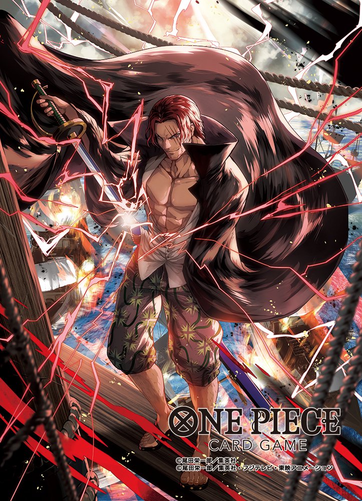 shanks (one piece and 1 more) drawn by moreshan