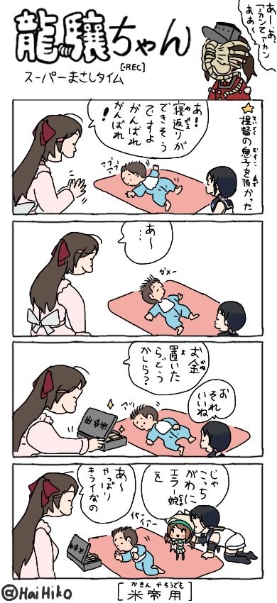 ryuujou, suzukaze, mamiya, error musume, girl holding a cat, and 1 more (kantai collection and 1 more) drawn by hai_to_hickory