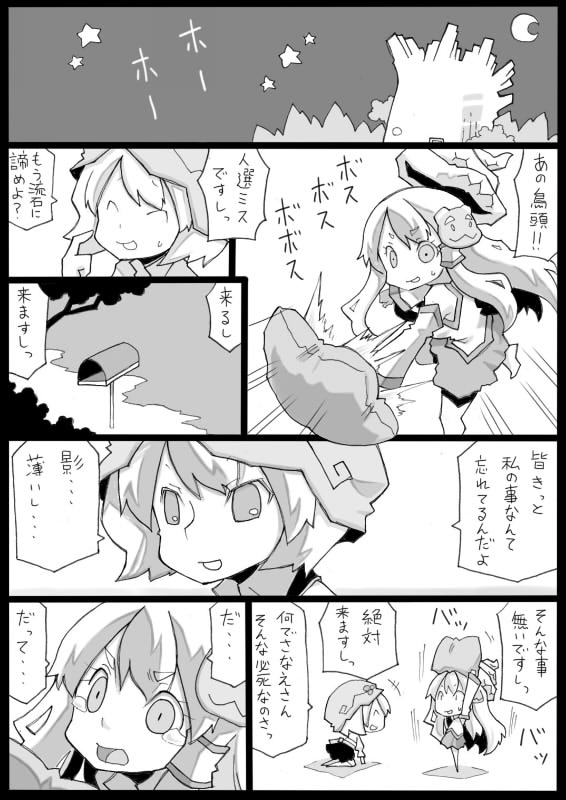 kochiya sanae and aki minoriko (touhou) drawn by uni_mate