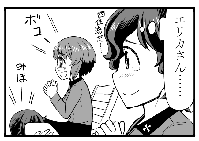 nishizumi miho, nishizumi maho, and akaboshi koume (girls und panzer) drawn by sutahiro_(donta)