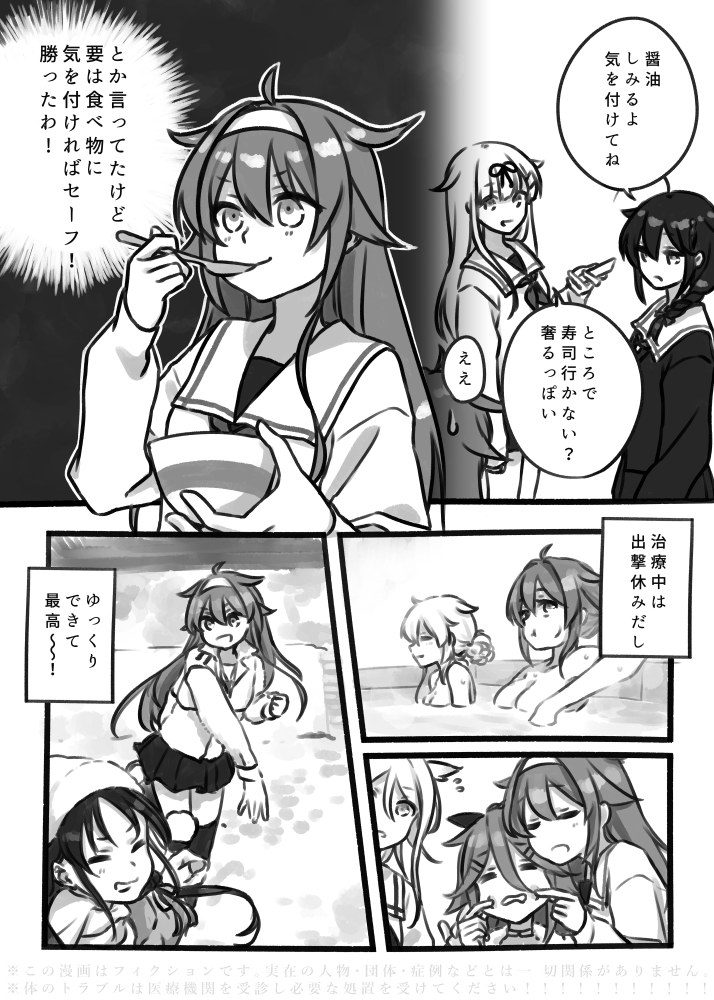 yamakaze, shiratsuyu, suzukaze, umikaze, shiratsuyu kai ni, and 1 more (kantai collection) drawn by mai_(maika_04)