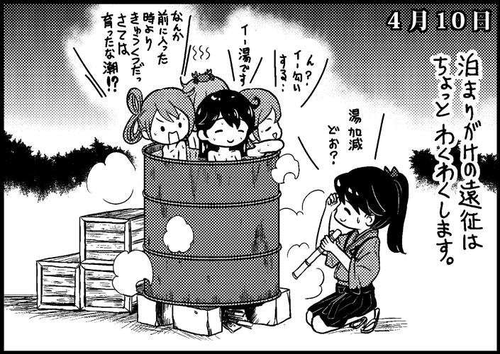 houshou, ushio, akebono, sazanami, and oboro (kantai collection) drawn by saiguchi_otoufu