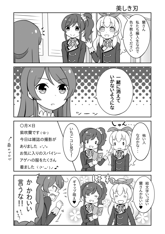 hoshimiya ichigo, kiriya aoi, and shibuki ran (aikatsu!) drawn by check_(check_book)