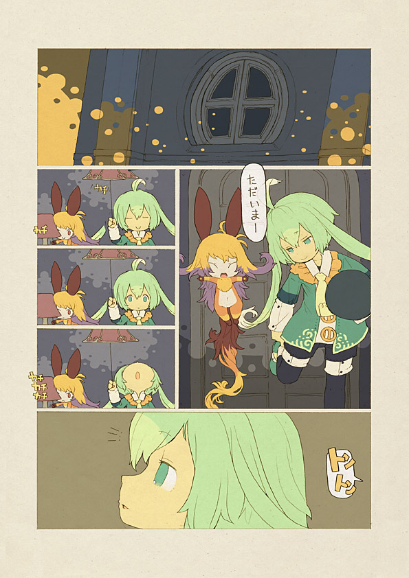 original drawn by narumi_arata