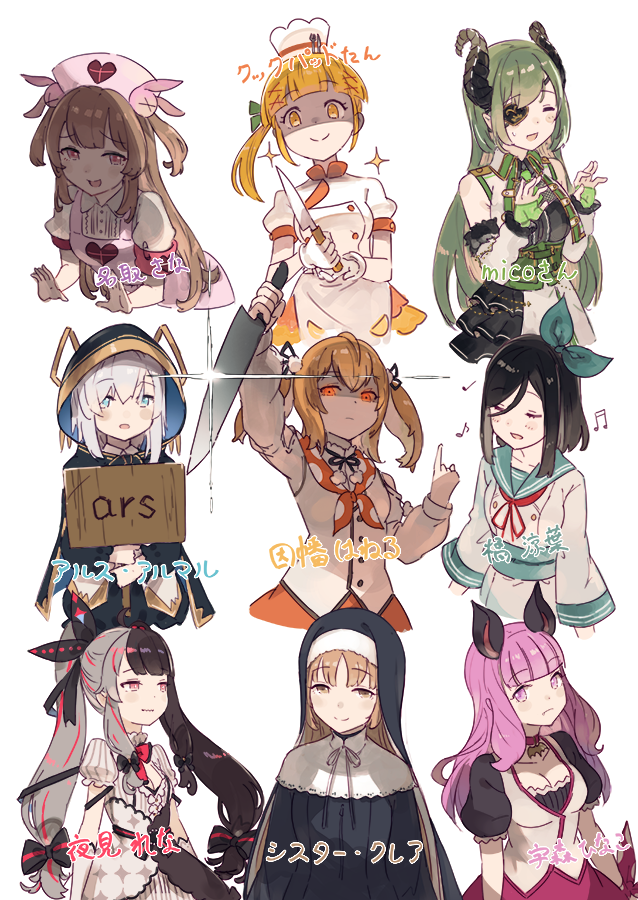 natori sana, sister claire, yorumi rena, ars almal, sekishiro mico, and 4 more (nijisanji and 6 more) drawn by hanarito