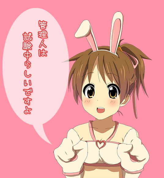 hirasawa ui and pipin (k-on! and 1 more) drawn by hirano_yui