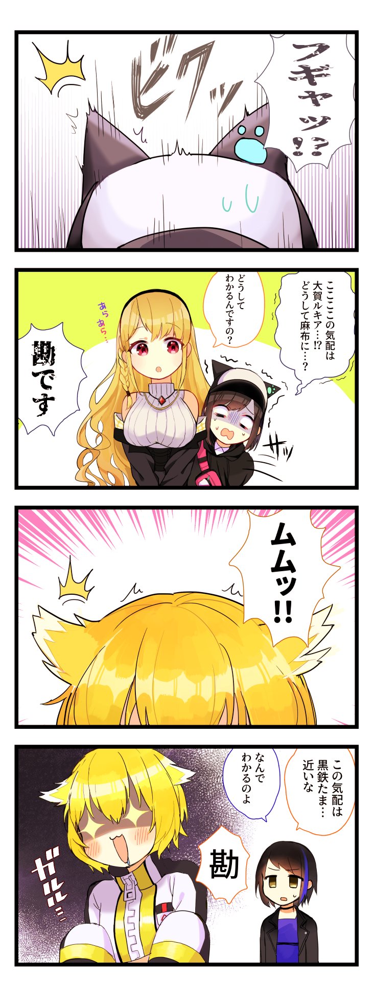 kurogane tama, seto mitsuki, shirokane aki, and taiga lucia (denonbu) drawn by sai_(psy_0)