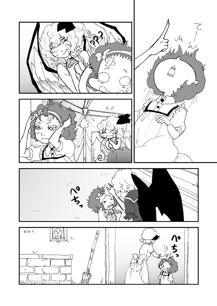 remilia scarlet, flandre scarlet, izayoi sakuya, and hong meiling (touhou) drawn by mago_(gengennikoniko)
