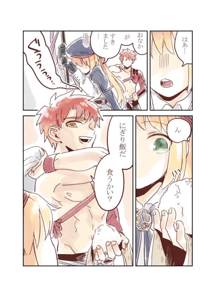 artoria pendragon, emiya shirou, artoria caster, and senji muramasa (fate and 1 more) drawn by co_ay