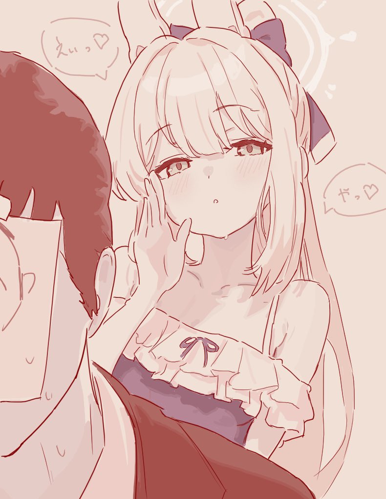 sensei, doodle sensei, and miyako (blue archive) drawn by fight_yoghurt